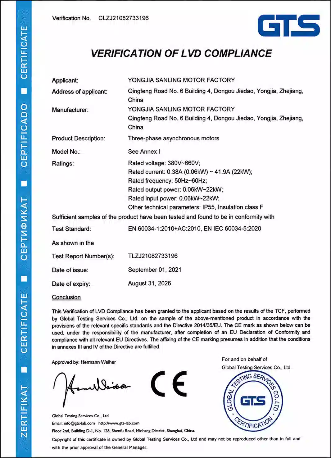 YAKU equipment certificate documentation